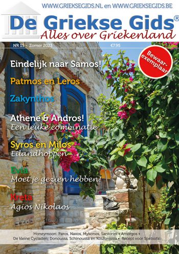 Griekse Gids Cover 2023