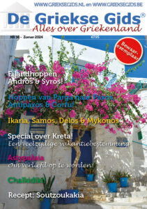 Griekse Gids Glossy 2024